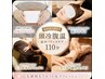 New！！【温冷バランスケア】ほぐし+フットオイルケア+ ヘッドスパ110分￥6800