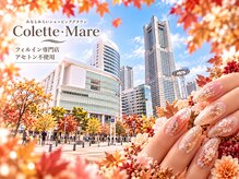 ティアリーネイル コレットマーレ店(Tiary Nail)