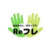 リ フレ(Re)のお店ロゴ