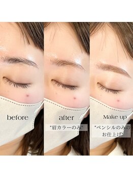 リラ(Lyra)/眉毛カラー