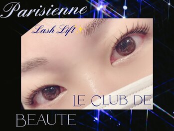 ル クラブ ド ボーテ 練馬/パリジェンヌラッシュリフト☆
