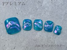 べリンダ 高崎店(BELINDA)/フット定額プレミアムコース