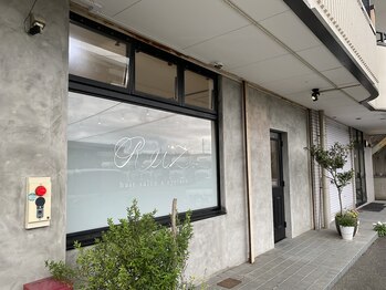 ライツアイラッシュ(ReiZ eyelash)/ライツ外観