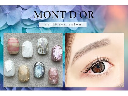 モンドール(MONT D'OR)の写真