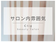 クリエ(Clie)/