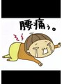 ワンスパサロン(ONE SPA SALON)/オーナー