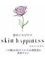 スキンハピネス(skinhappiness)/skin happiness/スキンハピネス