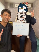 やまざき整体院/痛みが減って楽しい子育て！