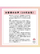 ザ パーソナル ナツメ(THE PERSONAL NATSUME)/おうちトレーニング！