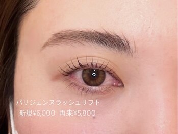 ワクシー 中目黒(WAXYYY.)/パリジェンヌラッシュリフト