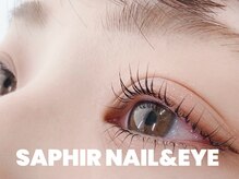 サフィール(Saphir)
