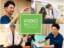 ABC整体スタジオ 新宿南口