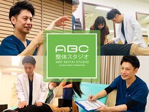 ABC整体スタジオ 新宿南口