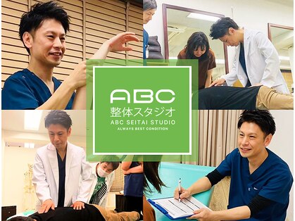 ABC整体スタジオ 新宿南口の写真
