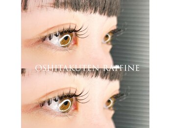 お仕度店ラフィネ(Raffine)