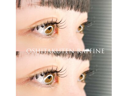 お仕度店ラフィネ(Raffine)の写真