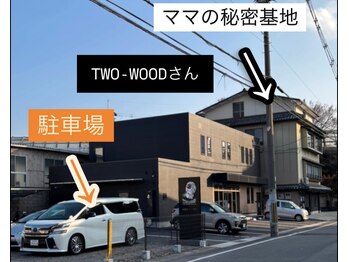 ママの秘密基地/★店舗と駐車場の位置★
