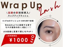 Ohana eyelash salon 国分寺店