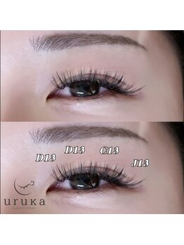 ウルカ 小田原店(uruka)/フラットラッシュ