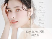Life Salon 天神　鍼灸院