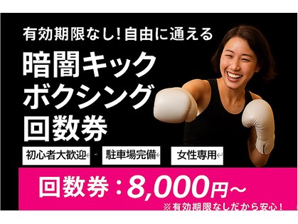 ガールズ ボクシング(Girls Boxing)の写真
