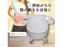 パズードコー(PSSD -CO+5)の雰囲気(ぽっこりお腹、ヒップUP冷えむくみ、姿勢改善 お試し15分3000円)