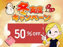 ビューティーワークス シャンティ 印西店(Beauty Works Shanti)