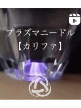 マヴィ くずは店(MavY.)/ニキビにはこれ