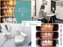 キラット 金沢店(Kiratt)