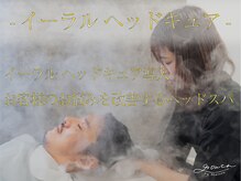 グロースバイメゾン 一宮店(growth by Maison)