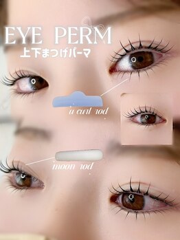 ルア(Lua)/上下まつげパーマ