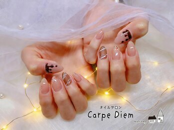 カルプディエム(Carpe Diem)/2月ルミナ定額デザイン