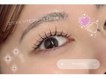 リルフェアリー アイ 磐田店(Li'l faily EYE)/マツエク/アンドヘルシー