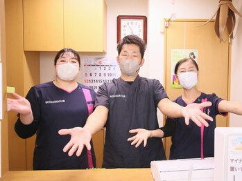 まつざき整骨院/9名のスタッフがおります