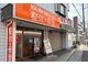 カラダファクトリー 南行徳店の写真