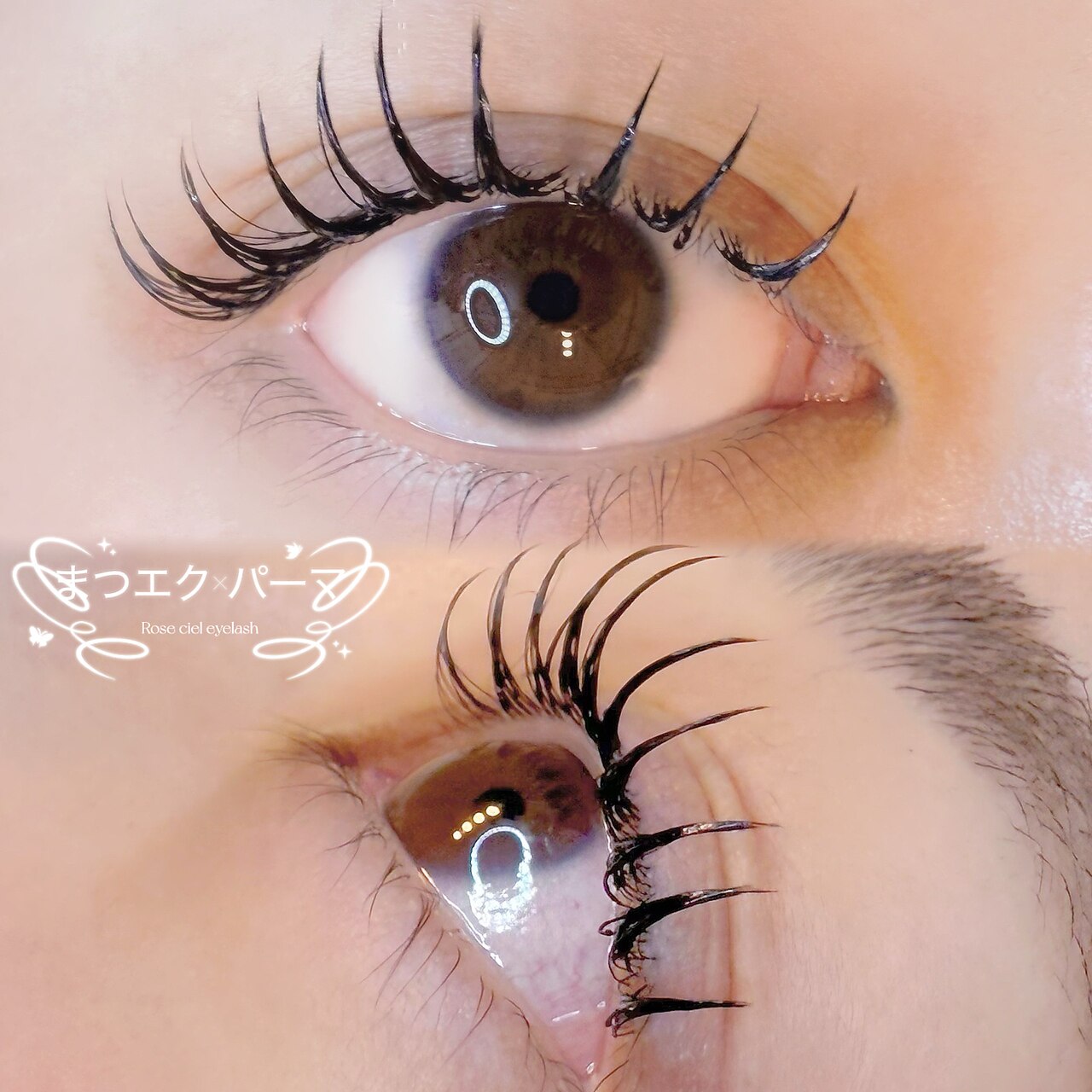 ロゼシエル(Rose ciel)｜ホットペッパービューティー