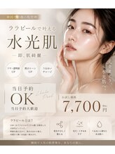 ぷるる 練馬 江古田&nbsp;スタッフ 