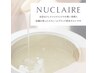 【産毛&角質オフで白玉肌へ】全顔フェイシャルWax