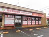 【広告】長嶺東整骨院/肩こり/選択不可