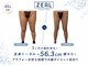 ジール 心斎橋(ZEAL)の写真/3ヶ月で理想の姿に変化し、本当の自分自身と出逢いませんか?