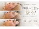 アンドエミニー エン ラボーテ(& EMINY 艶 la beaute)の写真