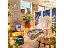 ヨサパーク 温アカシア 鎌倉長谷店(YOSAPARK 温acacia)の雰囲気（長谷駅30秒◇清潔感と安心感を追求した大人のコンディショニング）