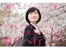 新社会人お祝い脱毛♪ひざ下ひじ下ワキ１回→０円　☆１万円相当無料体験☆