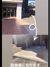 スリーアール(three R)/駐車場