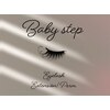 アイラッシュ ベイビーステップ(Eyelash Baby step)のお店ロゴ