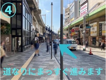 ベリーラッシュ 神戸三宮店(VeryLash)/阪急神戸線からの道案内4