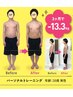 【５月５名限定】90日でマイナス8kg最後のダイエット　カウンセリング込¥2480