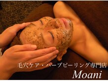 モアニ(Moani)