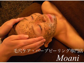 モアニ(Moani)