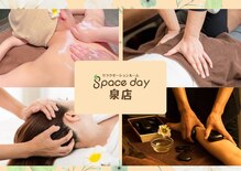 スペースデイ 泉店